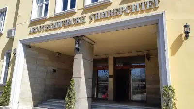 Лесотехнически университет