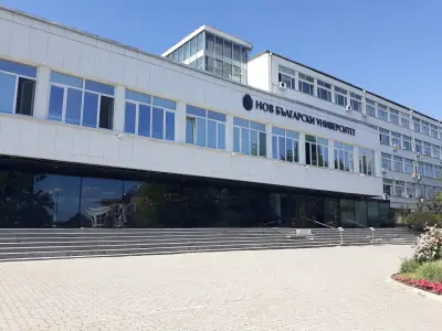 Нов български университет
