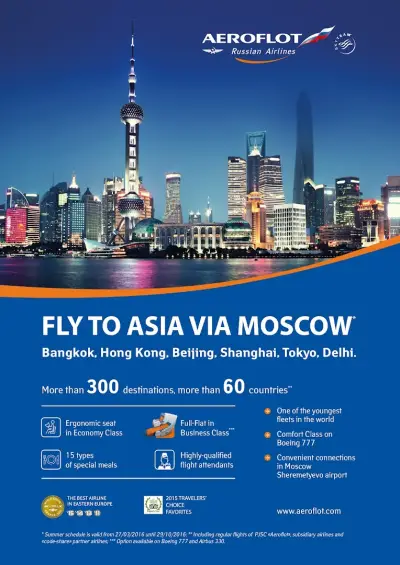 Aeroflot Russian Airlines