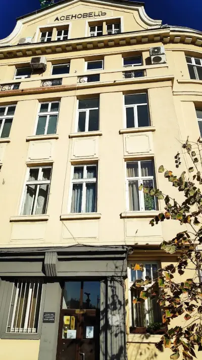 Bulgarian Company of Tourism