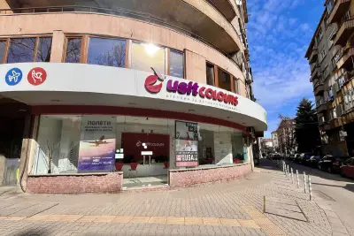 Юзит калърс