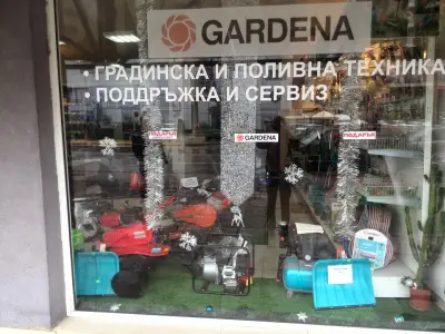 Хускварна Гардена-магазин и сервиз