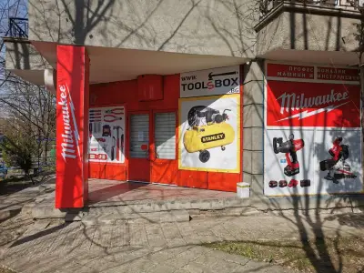 ToolsBox.BG Магазин Младост - Машини и инструменти Milwaukee / Makita / DeWALT / Bosch