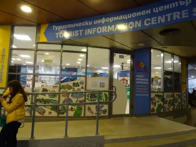 ТИЦ - София (в подлеза на Софийски университет)