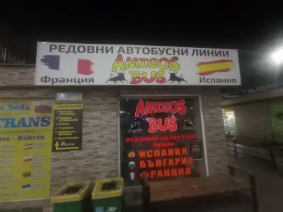 ФликсБус София
