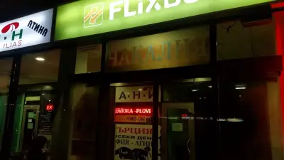 ФликсБус София