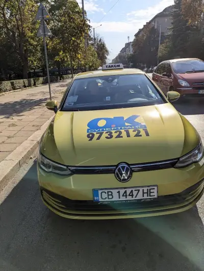 О Кей Супертранс АД