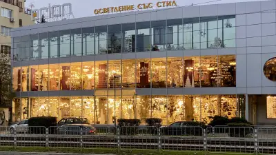 Орион