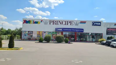 Хиполенд - София (Младост)