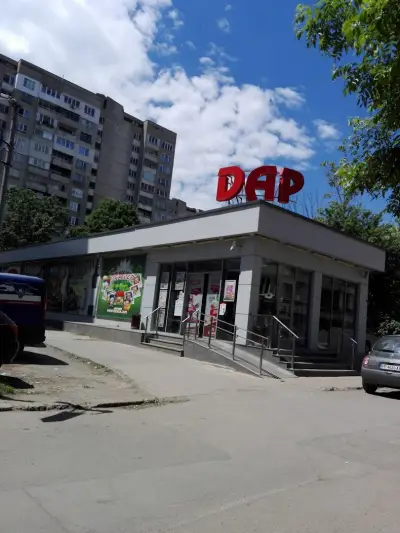 Магазин ДАР H08