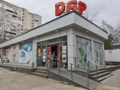Магазин ДАР H08