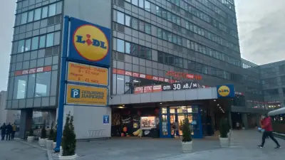 Лидл