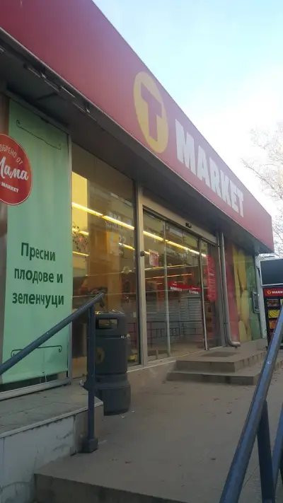 T MARKET