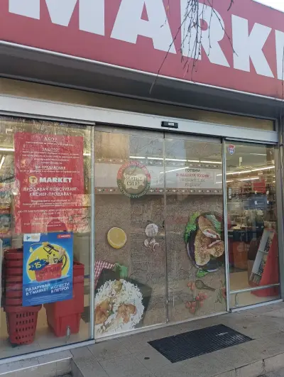 T MARKET