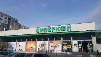 Суперкооп (Буров)