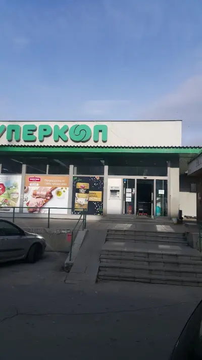 Суперкооп (Буров)