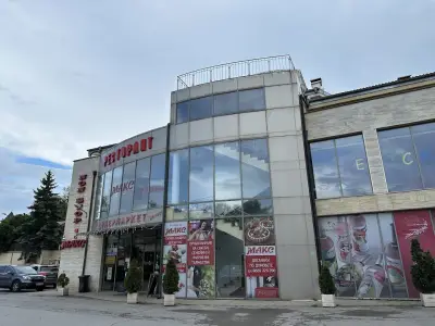 Супермаркет Макс