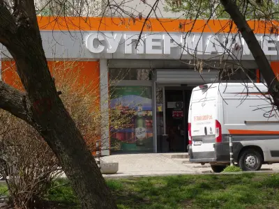 Зора