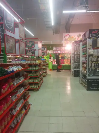 Хит Макс