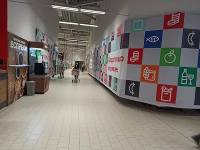 Kaufland София - Крива река
