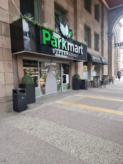 Паркмарт