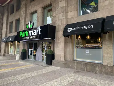 Паркмарт