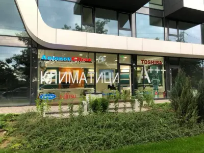 Антонов клима