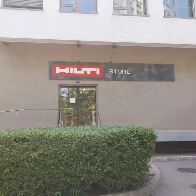 Хилти Магазин Младост - Hilti Store Mladost