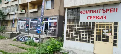 Ауто Боди Шоп България - МАГАЗИН ЗА АВТОБОИ / AUTO BODY SHOP