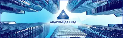 АНДРОМЕДА ООД - ANDROMEDA LTD Real Estate