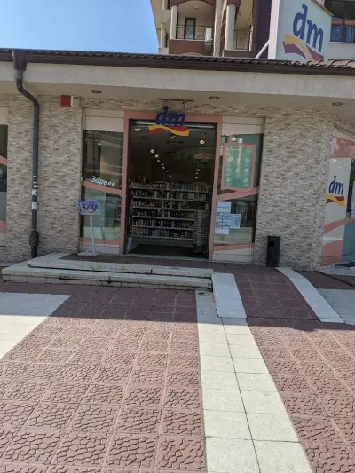 dm България