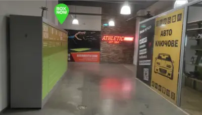 СИВЕН