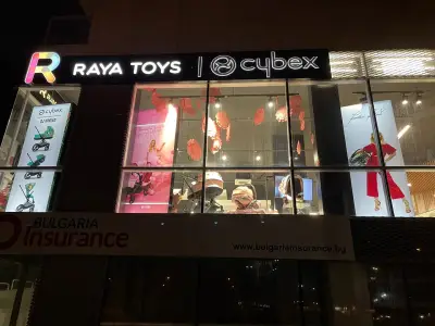 Raya Toys Premium
