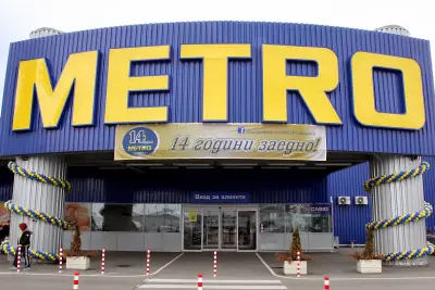 METRO София 1 (бул. Цариградско шосе)