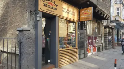 Чили Хилс Фудс ЕООД