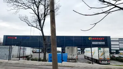 Фриго Сток