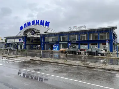 Склад на Едро - Илиянци Онлайн
