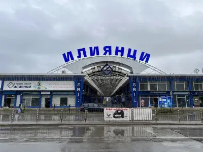 Склад на Едро - Илиянци Онлайн