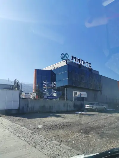МИП-ТС - Централен офис и склад