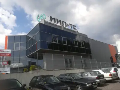 МИП-ТС - Централен офис и склад