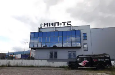 МИП-ТС - Централен офис и склад