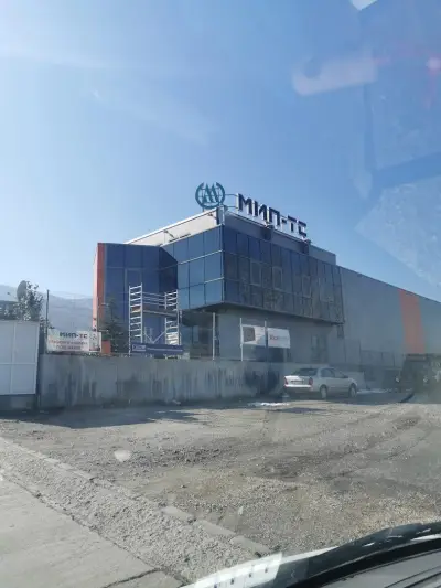 МИП-ТС - Централен офис и склад