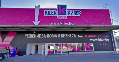 Килер - Цариградско шосе