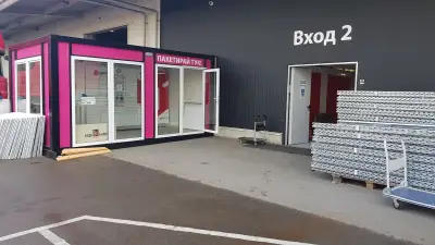 Килер - Цариградско шосе