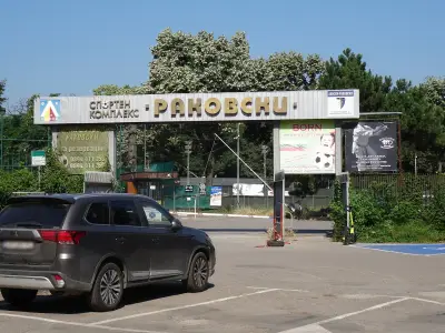 Стадион „Раковски“