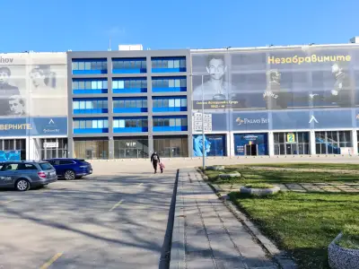 Виваком Арена – Стадион „Георги Аспарухов“ | София