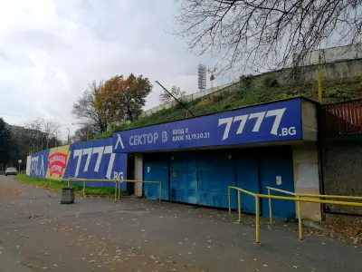Стадион „Георги Аспарухов“