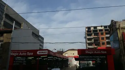 Меджик ауто спа