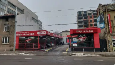 Меджик ауто спа