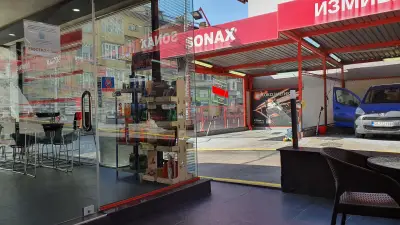 Меджик ауто спа